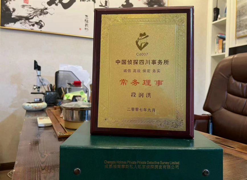 马村区私家调查公司是否靠谱怎么判断？
