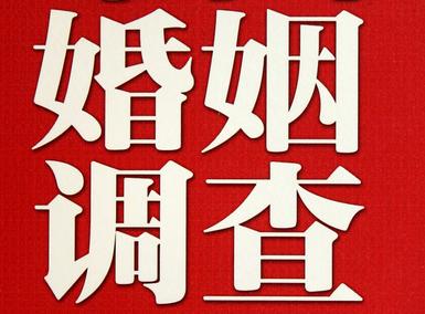 怎样去维持一段婚姻-马村区取证公司