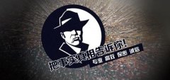 马村区私家调查公司的几大原则